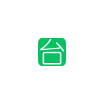 臺(tái)灣公墓列表